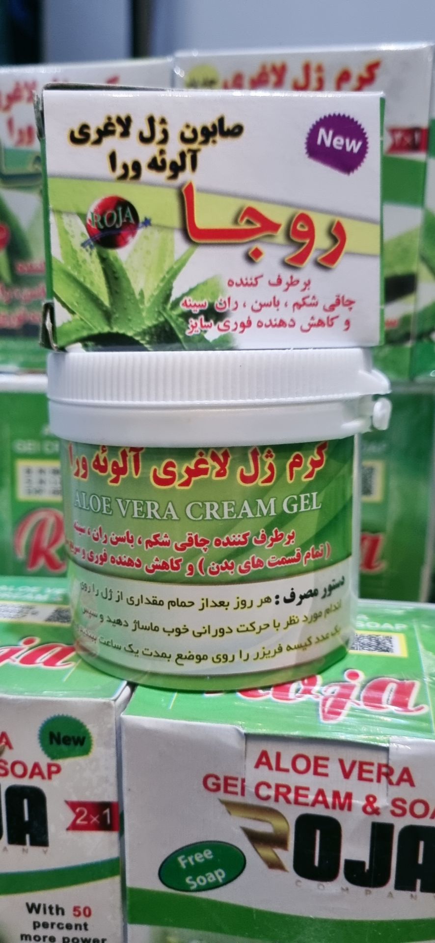 ژل لاغری روجا همراه با صابون اشانتیون