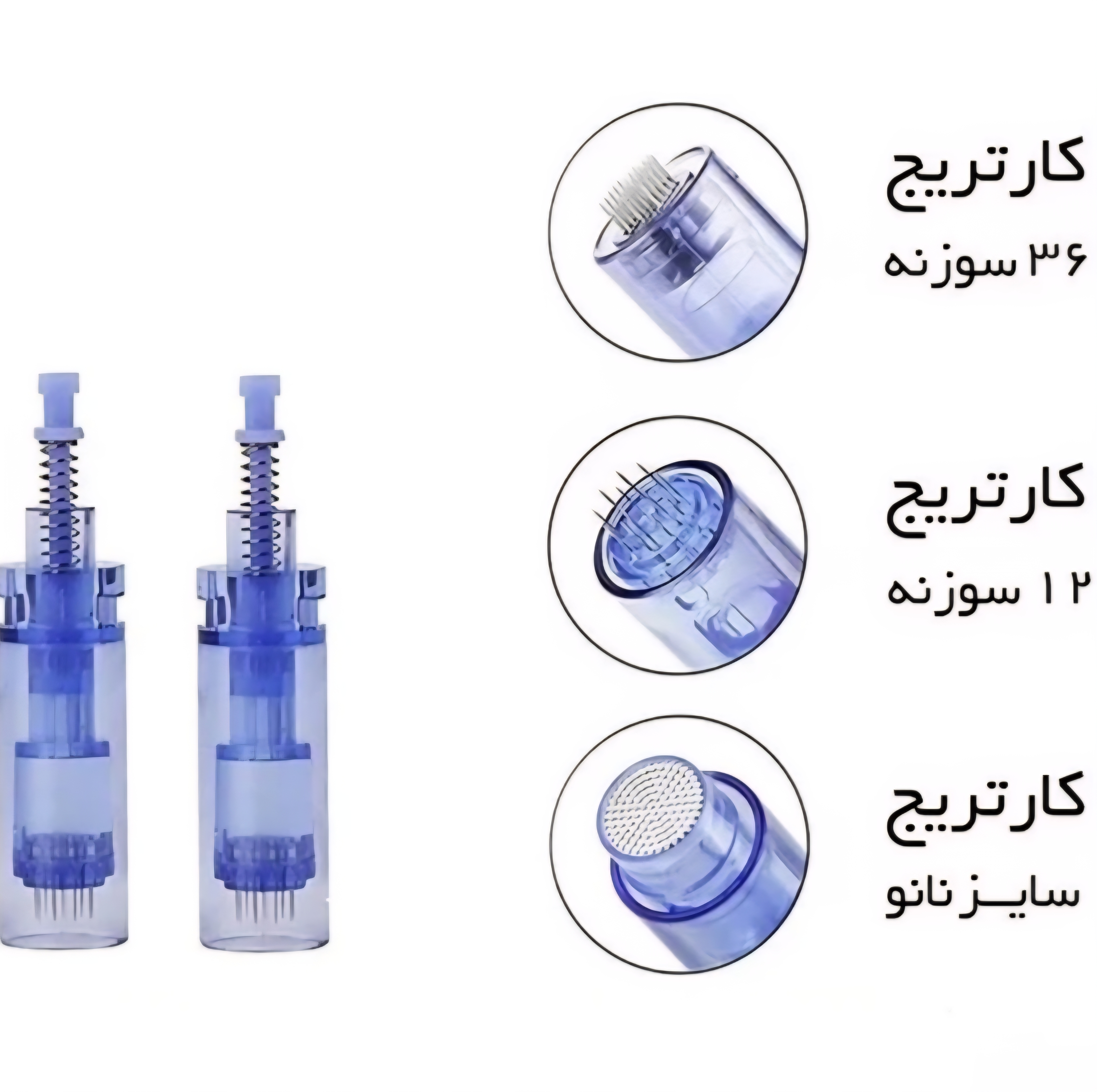 کارتریج میکرونیدلینگ