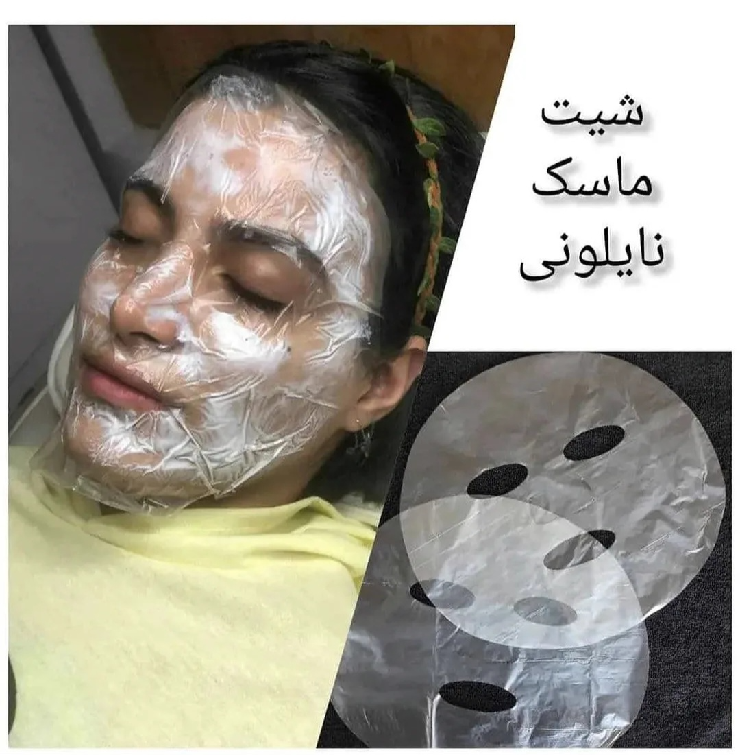 شیت ماسک نایلونی 280 عددی